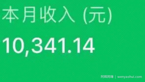 最新ai美女号撸公众号流量主项目，简单无脑操作，可批量多号操作【揭秘】