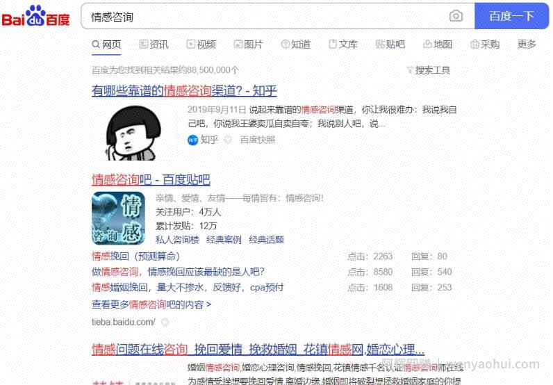 情感咨询项目的几个引流方法