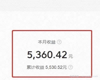 复制、粘贴写头条号，10分钟1篇，30天净赚5360.42元？
