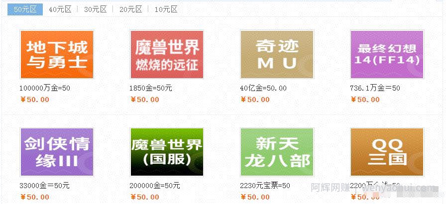 游戏搬砖项目，每天干三四小时，可月入1万＋！