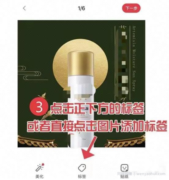 小红书带货賺米项目，一单60万！种草图文＋视频