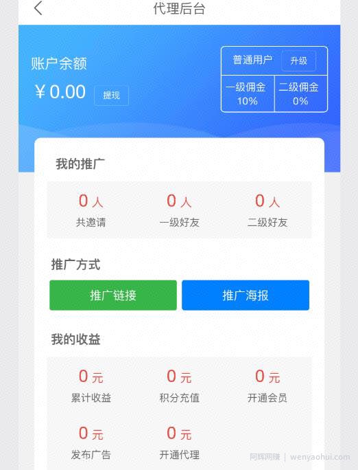 借助微信群裂变，日赚1000元