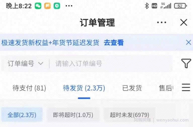 分享一个近期抖音很牛X的賺米玩法和案例！