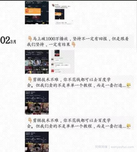 抖音賺米门道之抖音助眠号暴利賺米项目解析