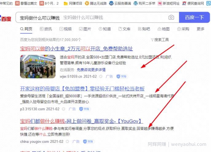 通过这个技巧，可以精准引流本地高价值宝妈粉！