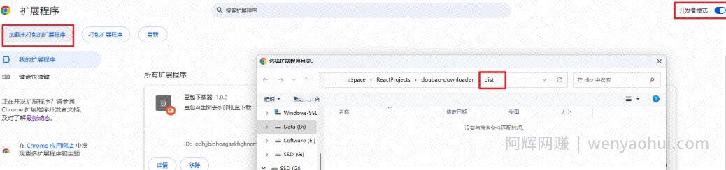 Github最新发布！一键批量下载豆包AI无水印图片/视频，简单易用，自动解析提示词