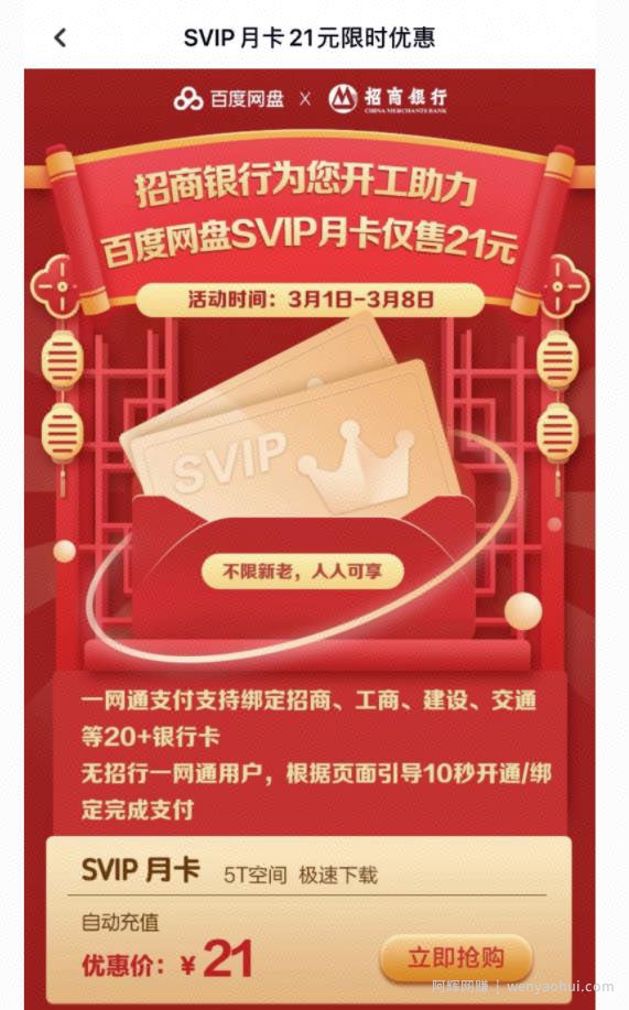 借助信息差日赚1000元，有时间限制手慢无