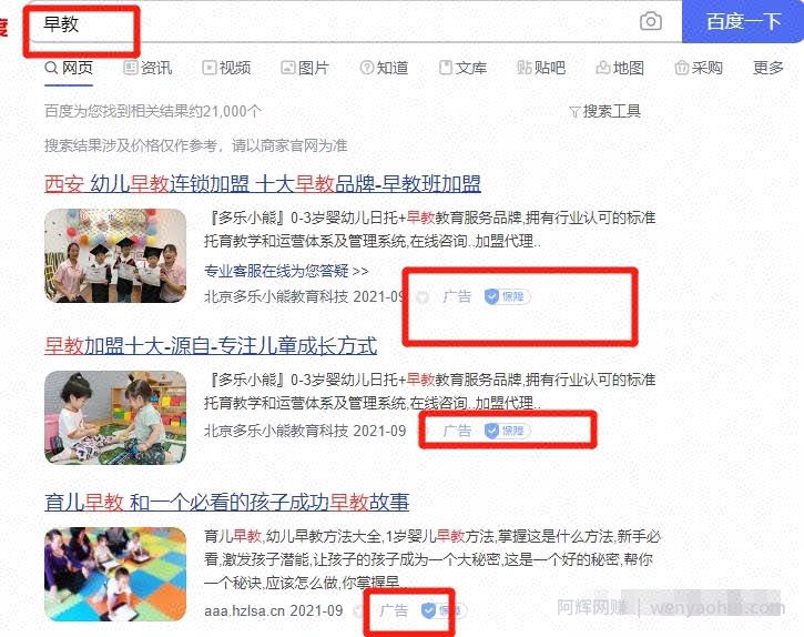 搬运上传的信息差賺米项目，0成本，可立马上手操作【附详细项目资料】