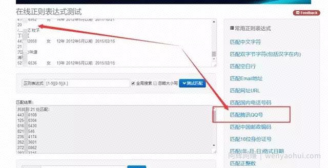 QQ爆粉营销：如何主动引流精准粉