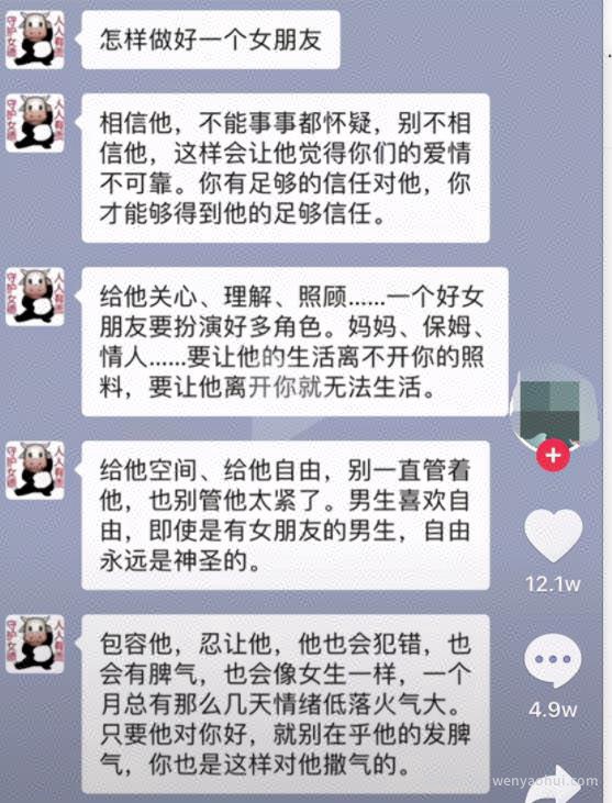 借助抖音做虚拟服务，操作简单变现快！