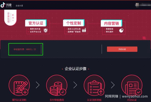什么是抖音代运营？抖音代运营如何賺米？