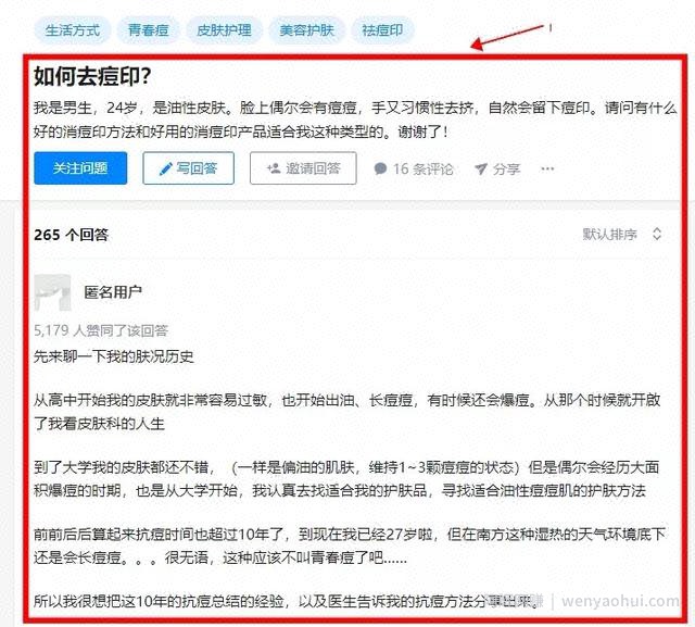百度霸屏到底怎么做才有效？原来这些才是核心！