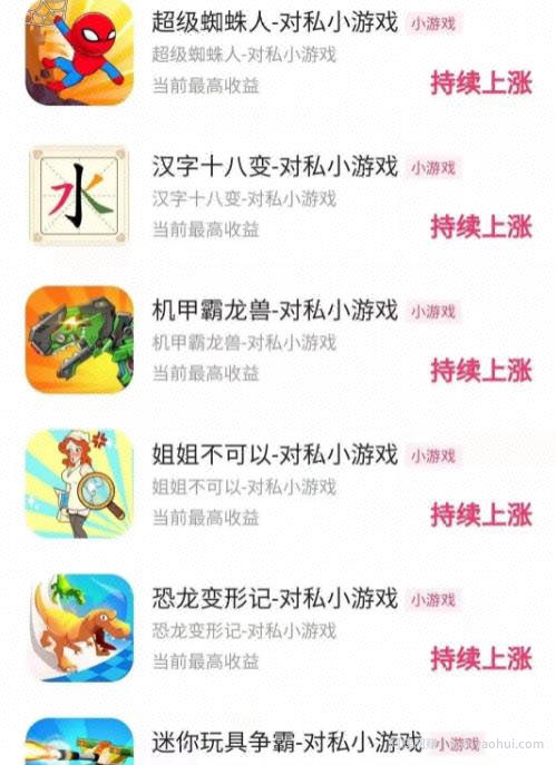 分享一个特别适合上班族、宝妈、新手的副业賺米项目，每天稳赚100+