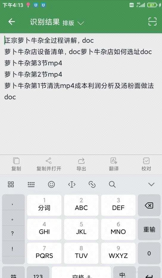 淘宝虚拟整店搬运采集玩法，堪称保姆级手把手实操教程，复盘实操经验分享给你