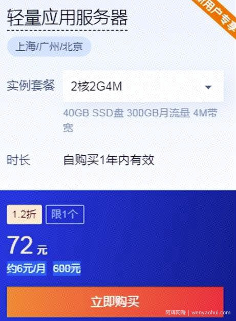 背靠腾讯云的CPS賺米项目，正规长期可做！