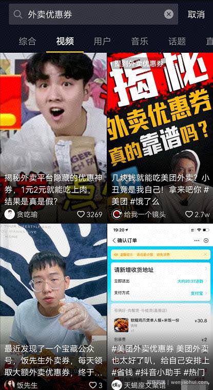 从零打造持续賺米收入小项目，低价优惠CPS了解下
