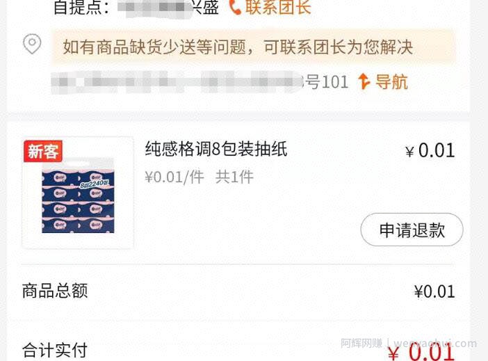 利用信息差賺米，这个小众项目完全零门槛