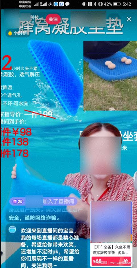现在搞抖音直播，哪些产品有巨大机会？普通人可以入局吗