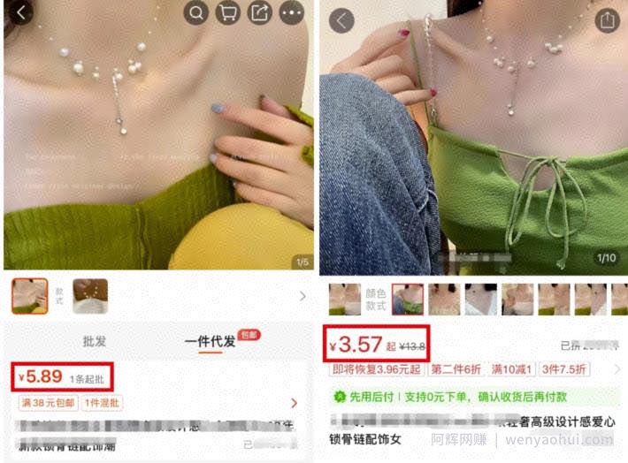 新风口项目：小红书无货源，单品卖货月入7W+！