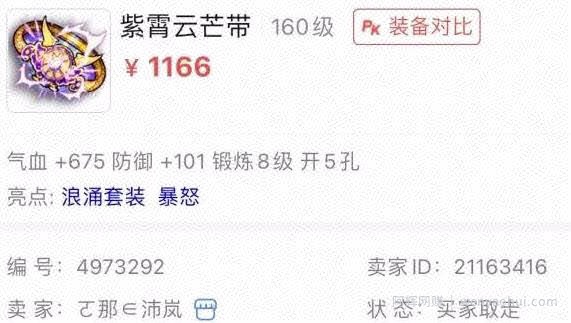 游戏搬砖项目，每天干三四小时，可月入1万＋！
