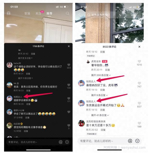 做不出爆款视频？试试这一招精准引流，微信被加爆！