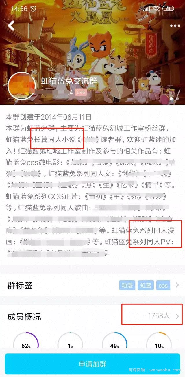 只要会简单的剪辑,操作经典动漫的项目,引流賺米两不误