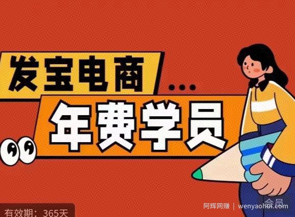 纪主任·拼多多年费会员，0基础起店的详细系列课程+当下最牛的低价起量玩法+简单粗暴的动销玩法