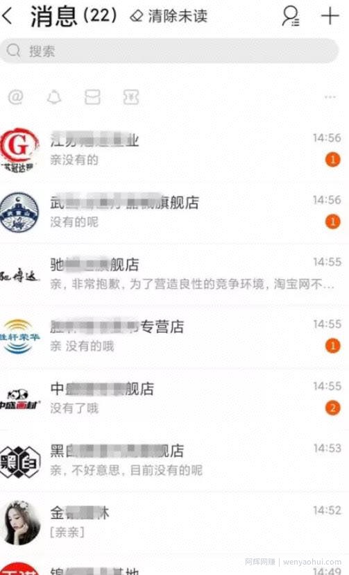 揭秘日入500+的淘礼金全自动挂JI下单项目，小白别被智商税