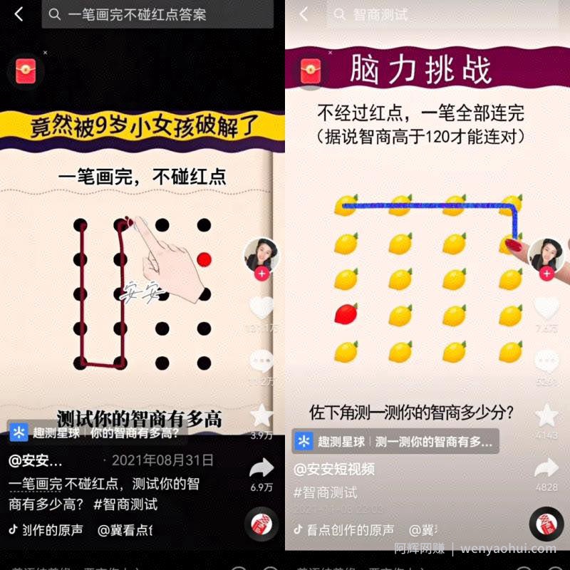 抖音偏门小程序项目，新手操作也能日入300+，实现躺赚！