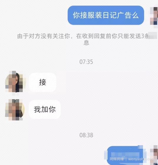 项目拆解 | 适合新手的小红书中介项目，简单粗暴！