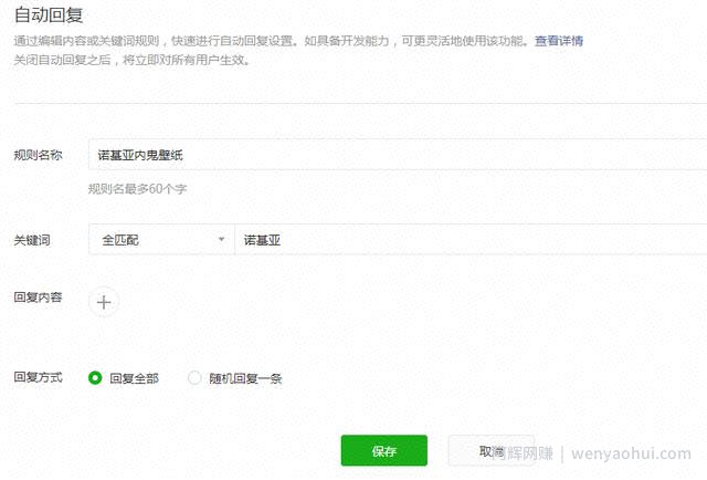 分享“有内鬼，终止交易！”诺基亚手机壁纸的引流变现项目