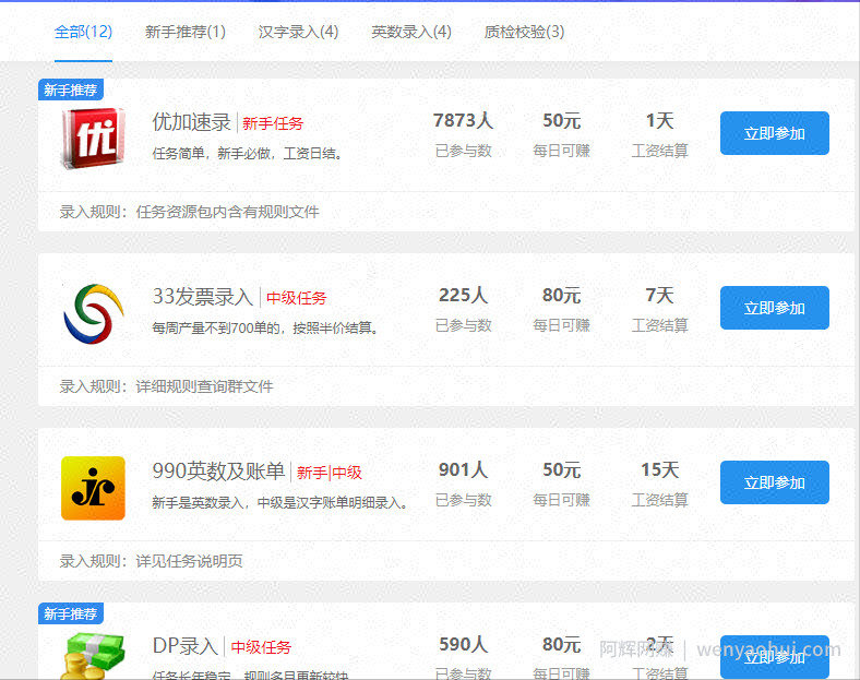 新手破零首选打字賺米+零撸搬砖项目思路