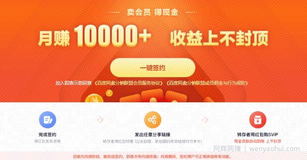 简单搬砖0撸虚拟项目，只要你花上宝贵的时间，做起来是迟早的事