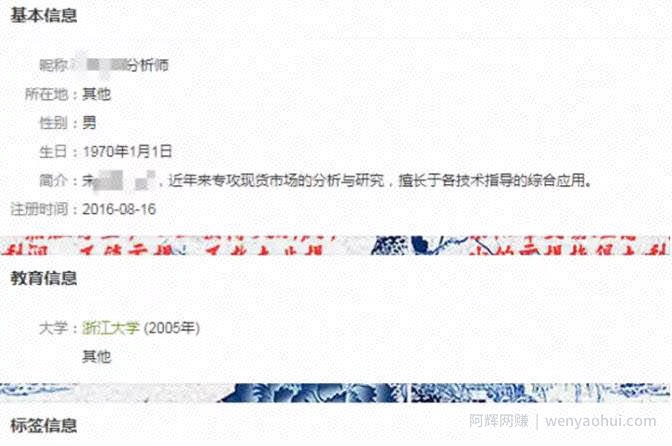 玩转自媒体平台图文引流，精准引流高端金融粉