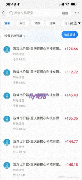 全自动游戏挂G，无需人工操作，轻松实现日入1k+，长久稳运行【揭秘】