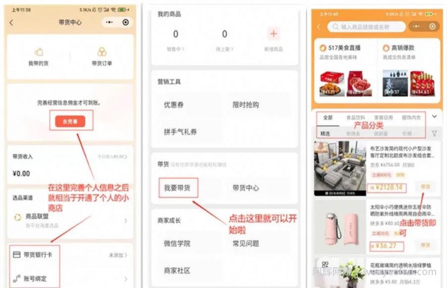 视频号9个賺米项目推荐给你，0门槛副业，25天陪伴式社群是个亮点