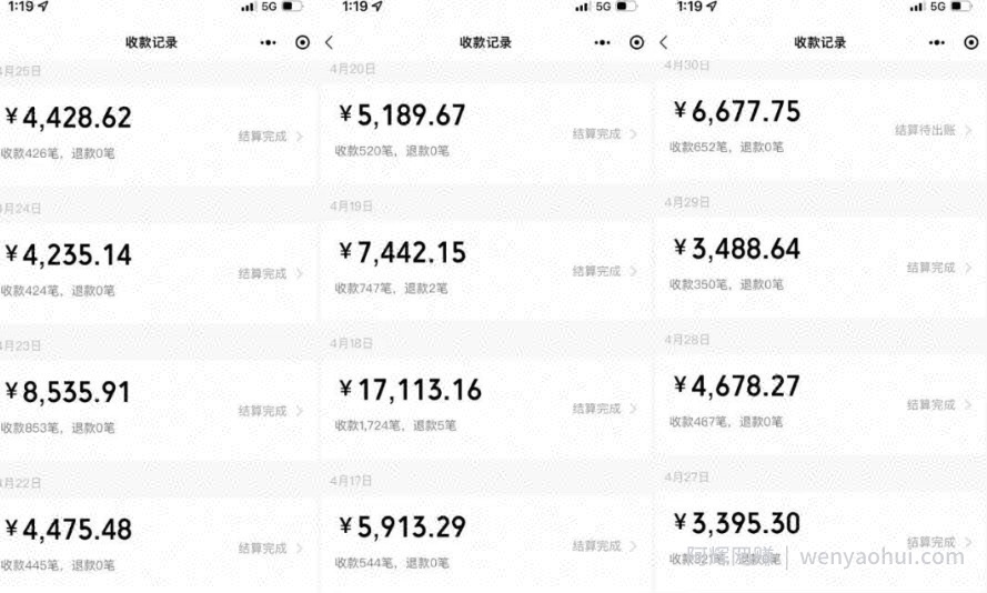 我这朋友做“半自动”挂JI项目1天最高收益1856元+？
