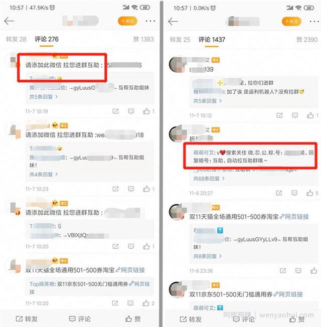 拼多多这么玩，比薅羊毛更暴利