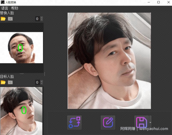 纯离线本地运行！AI一键人物lian部替换软件，支持图片换lian，效果逼真，最便捷换lian工具FaceSwap