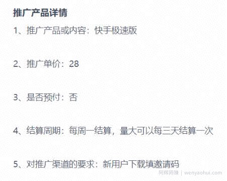 拼多多砍价日赚300到3000的暴利賺米项目攻略