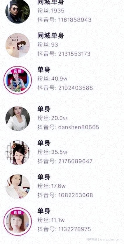 同城小项目日入1000+，轻轻松松没烦恼