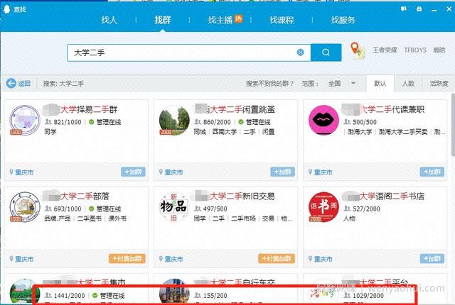 适合大学生操作的项目，人生第一桶金这样赚