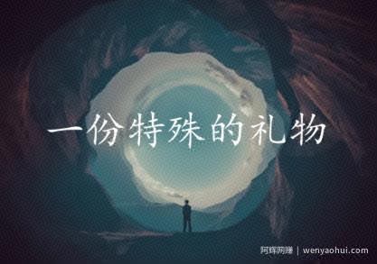 王六六·14天裂变盈利系统训练营,靠裂变营销实现30天收款1200万
