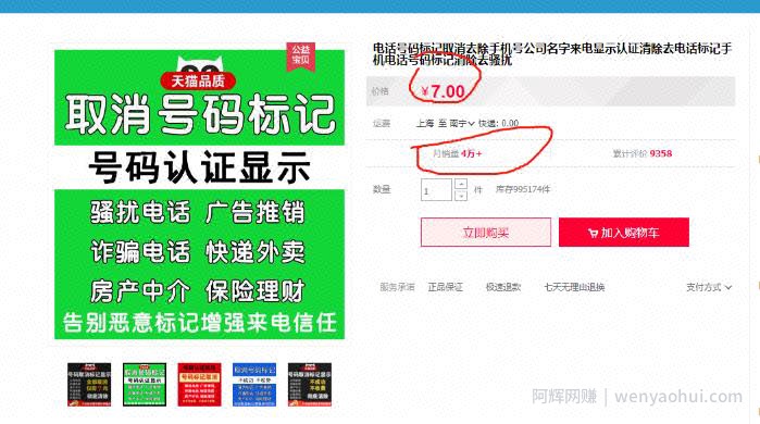 无意之中发现一个冷门无成本项目，有人日赚上万，真实可查
