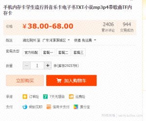 新手网创项目：虚拟产品+小成本产品=暴利产品