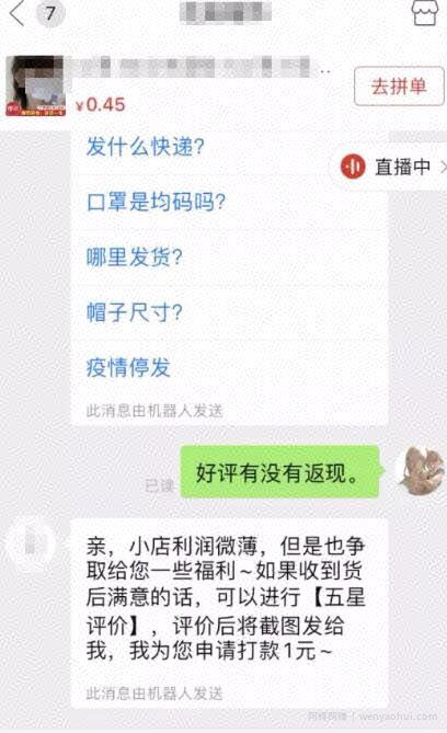 详细分享2个冷门副业给大家，操作简单，适合普通人