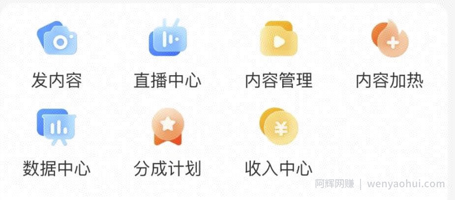 阿里开始布局短视频板块，搬运就有收益，据说1万播放就有300+收益，太过简单粗暴