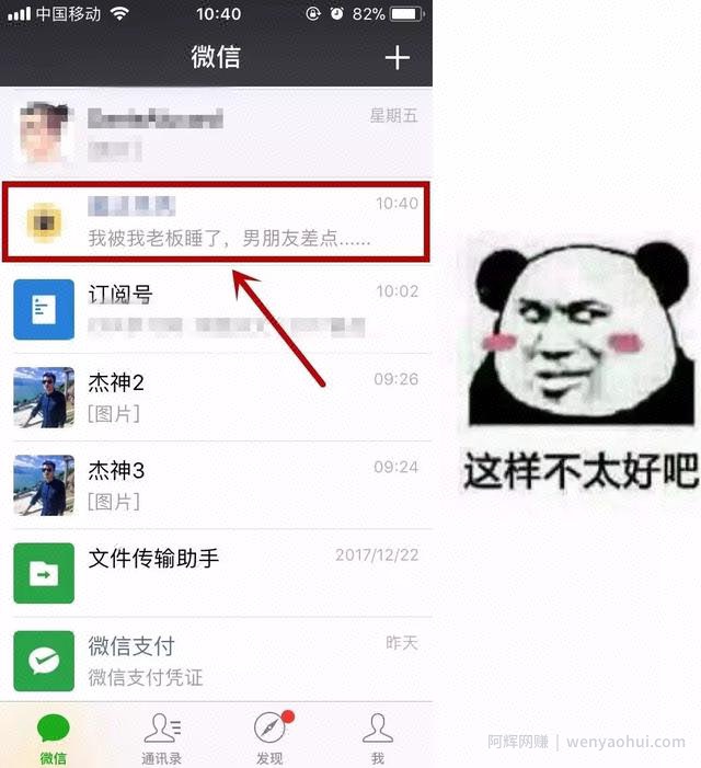 小说分销这样玩才暴利，揭开公众号小说神秘面纱