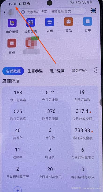 绅白不白100%起店网红店第三期，每个月操作6天就可以起店賺米，日入500+