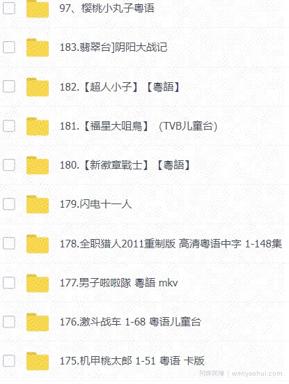 抖音冷门项目，粤语动画，作品制作简单，轻松月入1w+